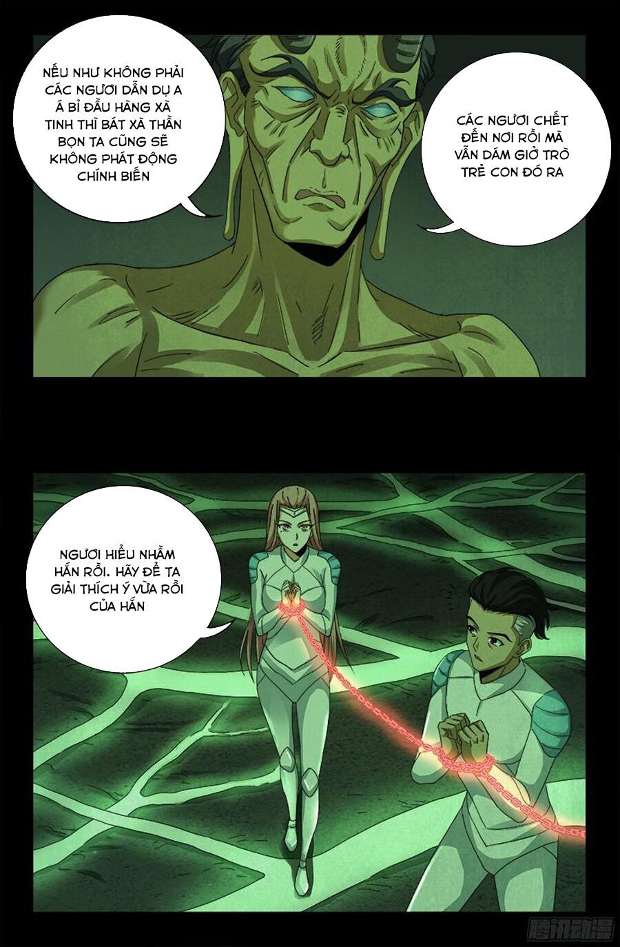 đọc truyện Huyết Ma Nhân Chương 355 ảnh 5 tại Thiên Thai Truyện