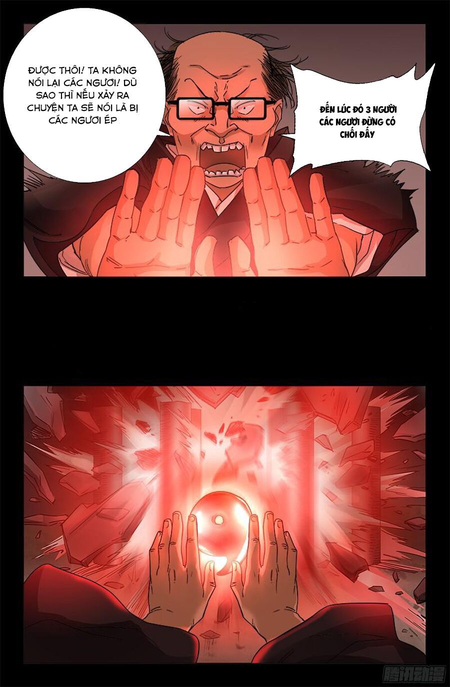 đọc truyện Huyết Ma Nhân Chương 357 ảnh 12 tại Thiên Thai Truyện