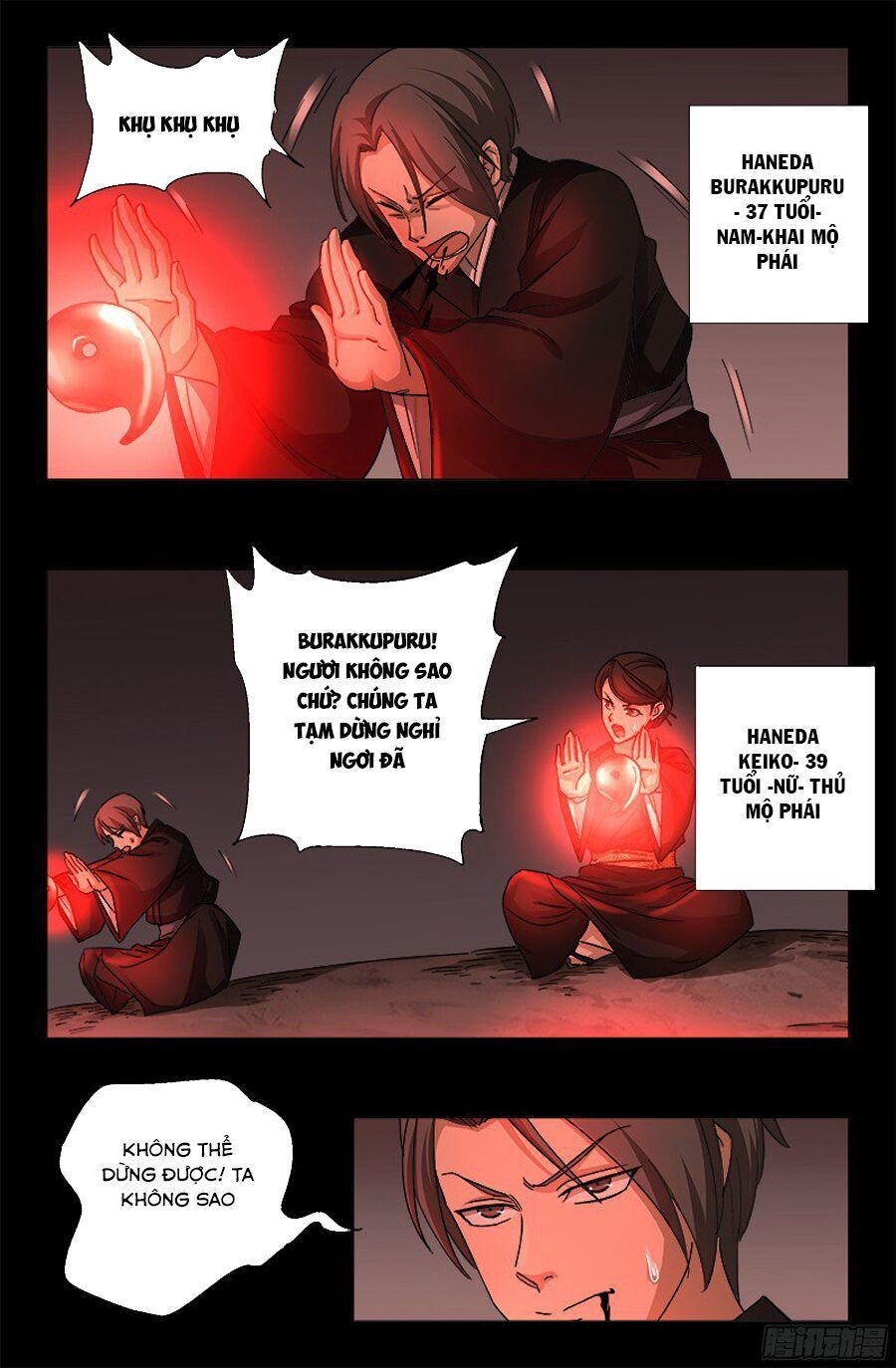 đọc truyện Huyết Ma Nhân Chương 357 ảnh 6 tại Thiên Thai Truyện