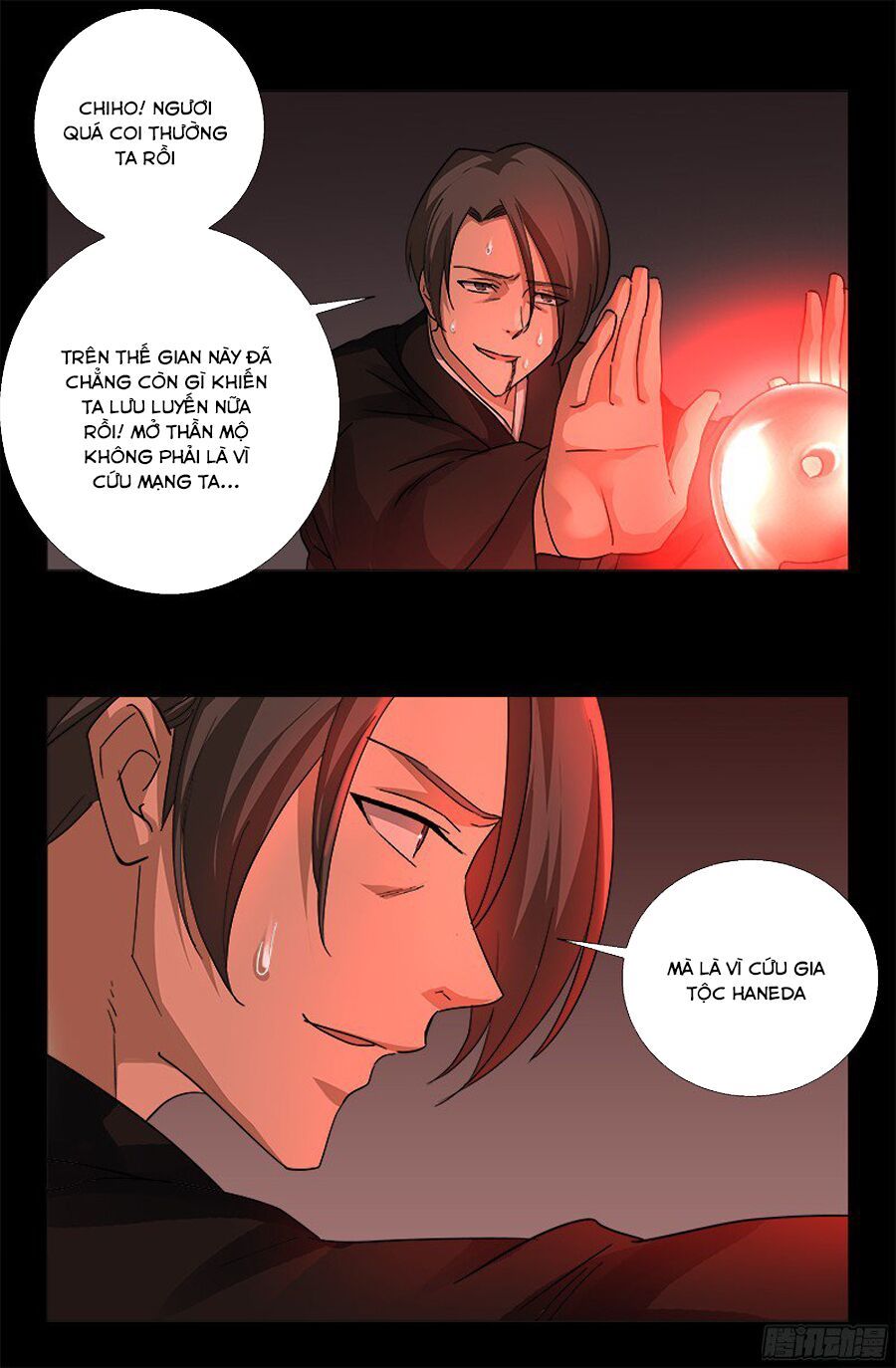 đọc truyện Huyết Ma Nhân Chương 357 ảnh 10 tại Thiên Thai Truyện