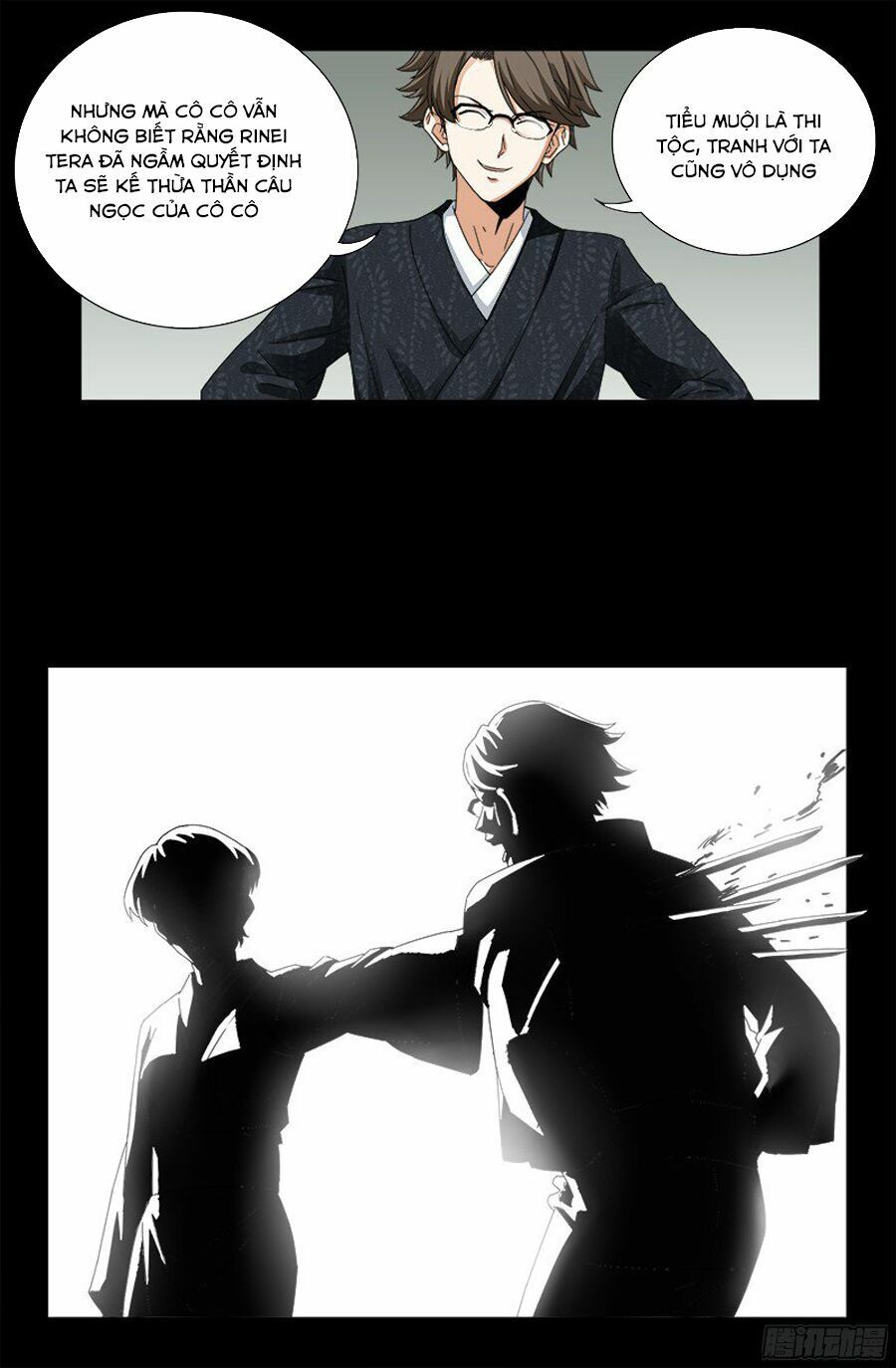 đọc truyện Huyết Ma Nhân Chương 358 ảnh 14 tại Thiên Thai Truyện