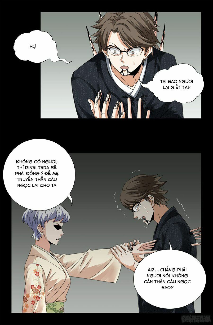 đọc truyện Huyết Ma Nhân Chương 358 ảnh 15 tại Thiên Thai Truyện