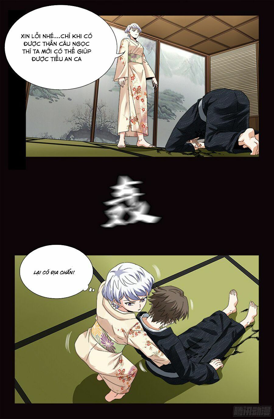 đọc truyện Huyết Ma Nhân Chương 358 ảnh 17 tại Thiên Thai Truyện