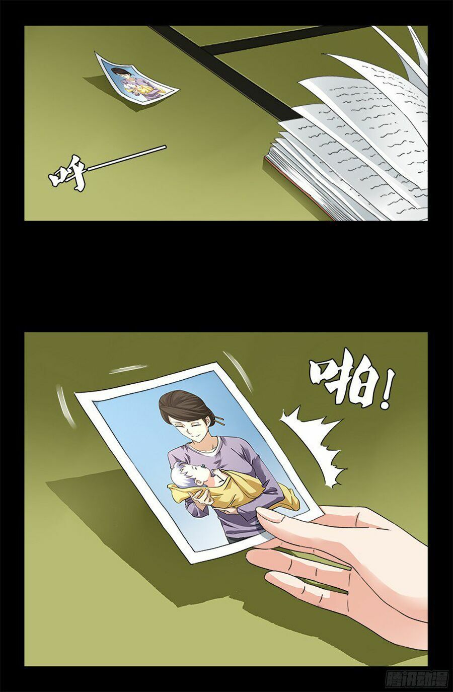 đọc truyện Huyết Ma Nhân Chương 358 ảnh 5 tại Thiên Thai Truyện