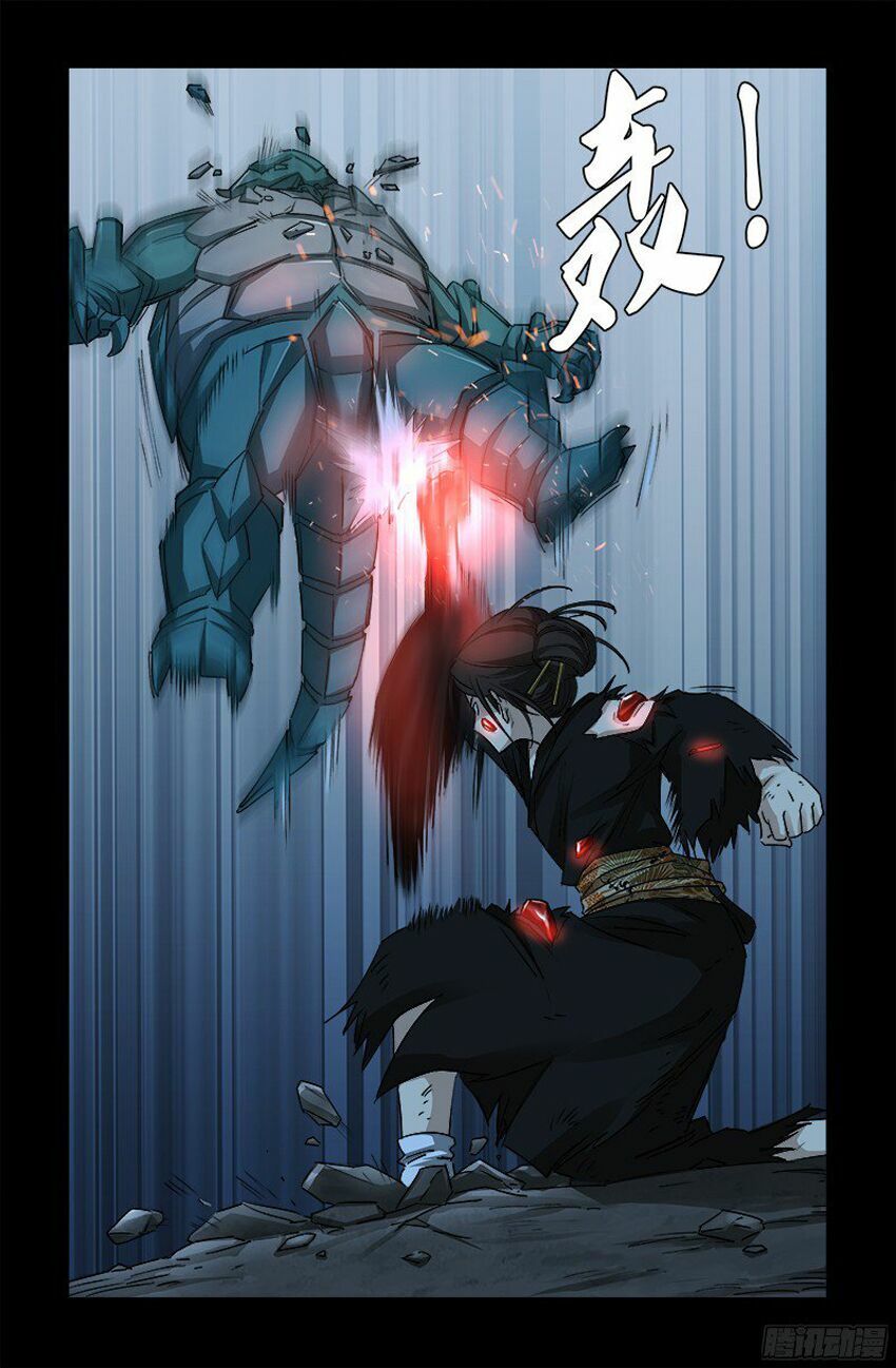 đọc truyện Huyết Ma Nhân Chương 359 ảnh 12 tại Thiên Thai Truyện