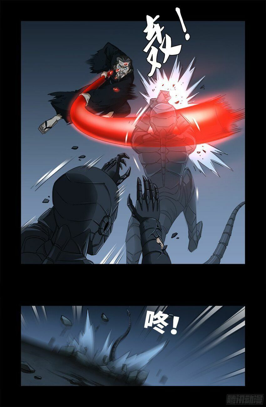 đọc truyện Huyết Ma Nhân Chương 359 ảnh 16 tại Thiên Thai Truyện