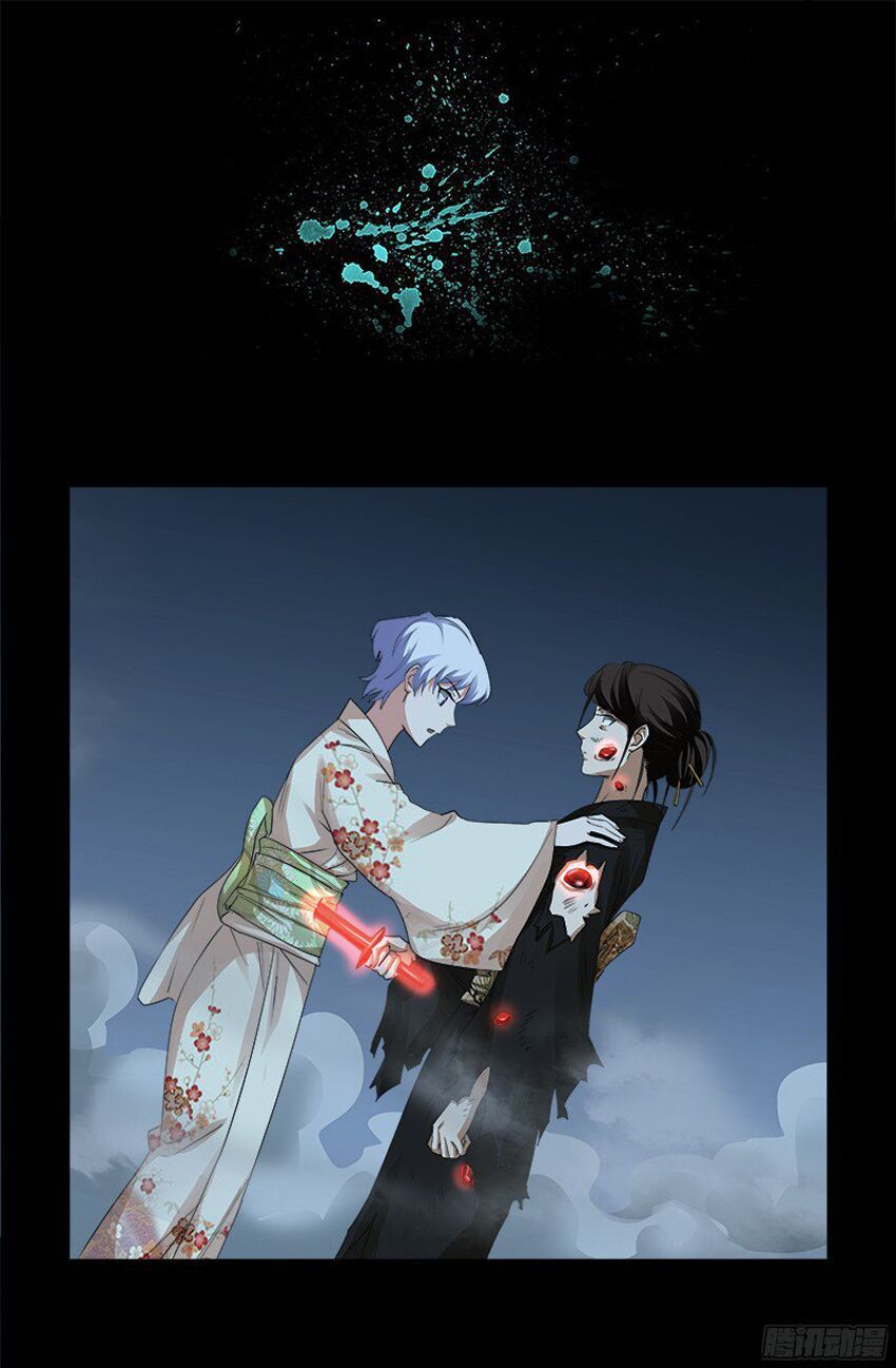 đọc truyện Huyết Ma Nhân Chương 360 ảnh 20 tại Thiên Thai Truyện