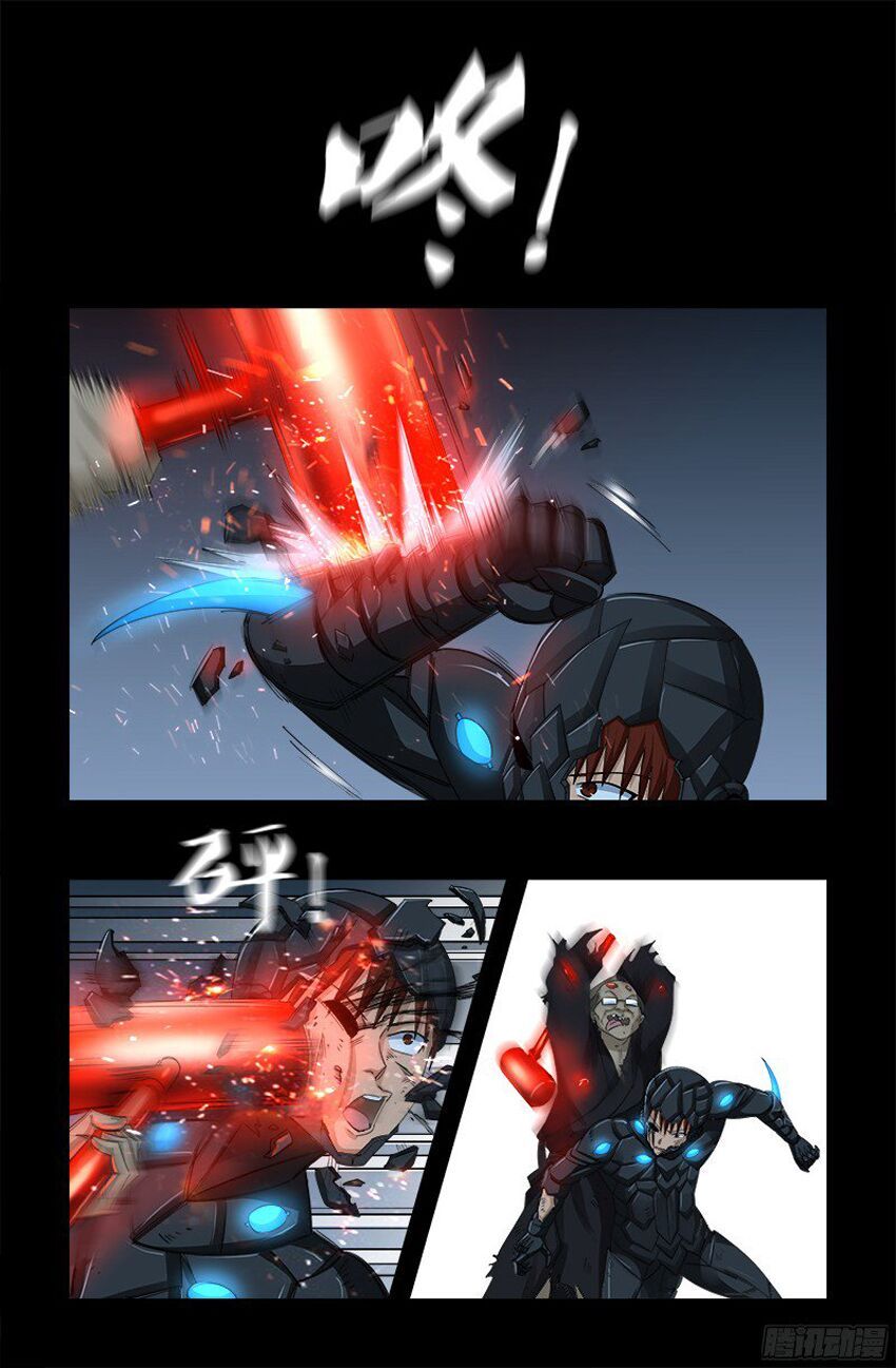 đọc truyện Huyết Ma Nhân Chương 360 ảnh 9 tại Thiên Thai Truyện