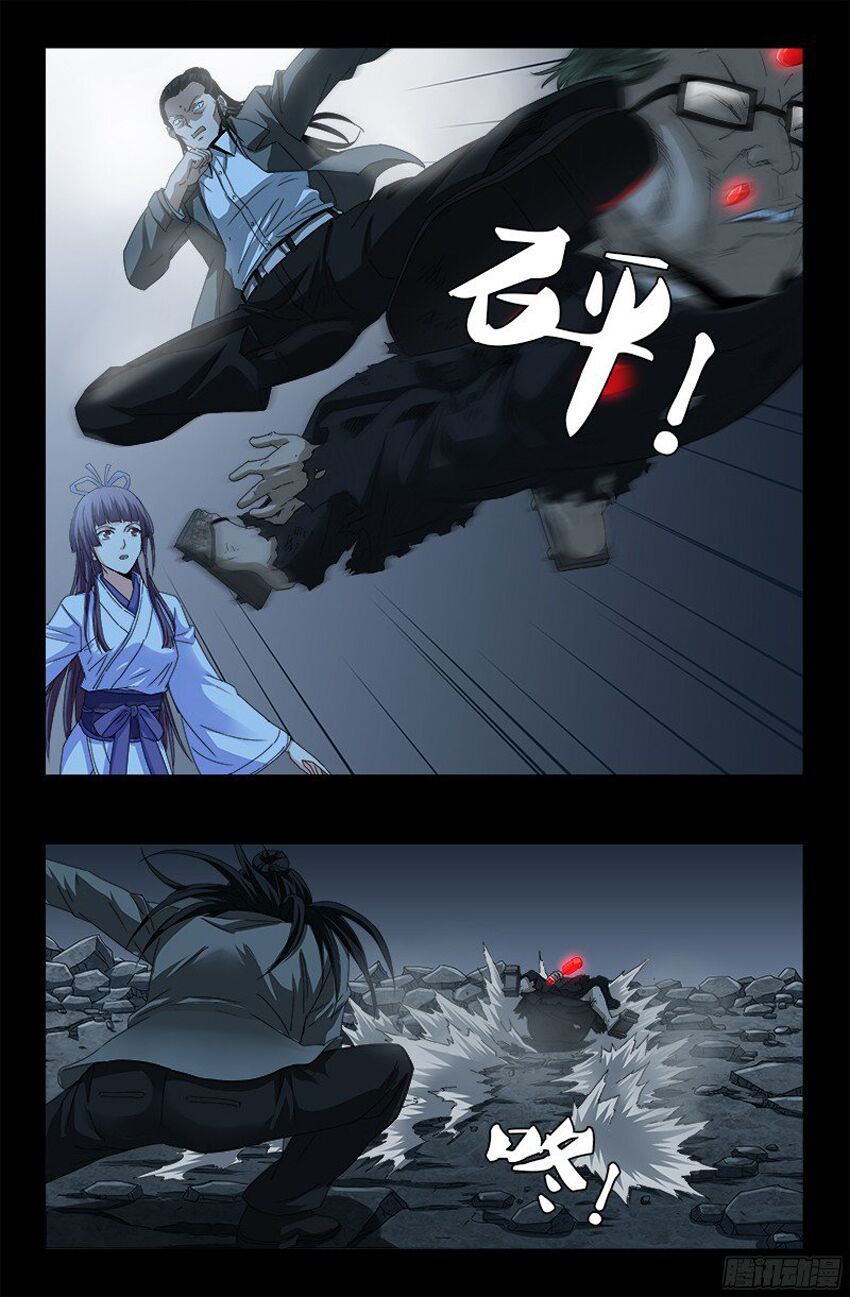 đọc truyện Huyết Ma Nhân Chương 361 ảnh 19 tại Thiên Thai Truyện