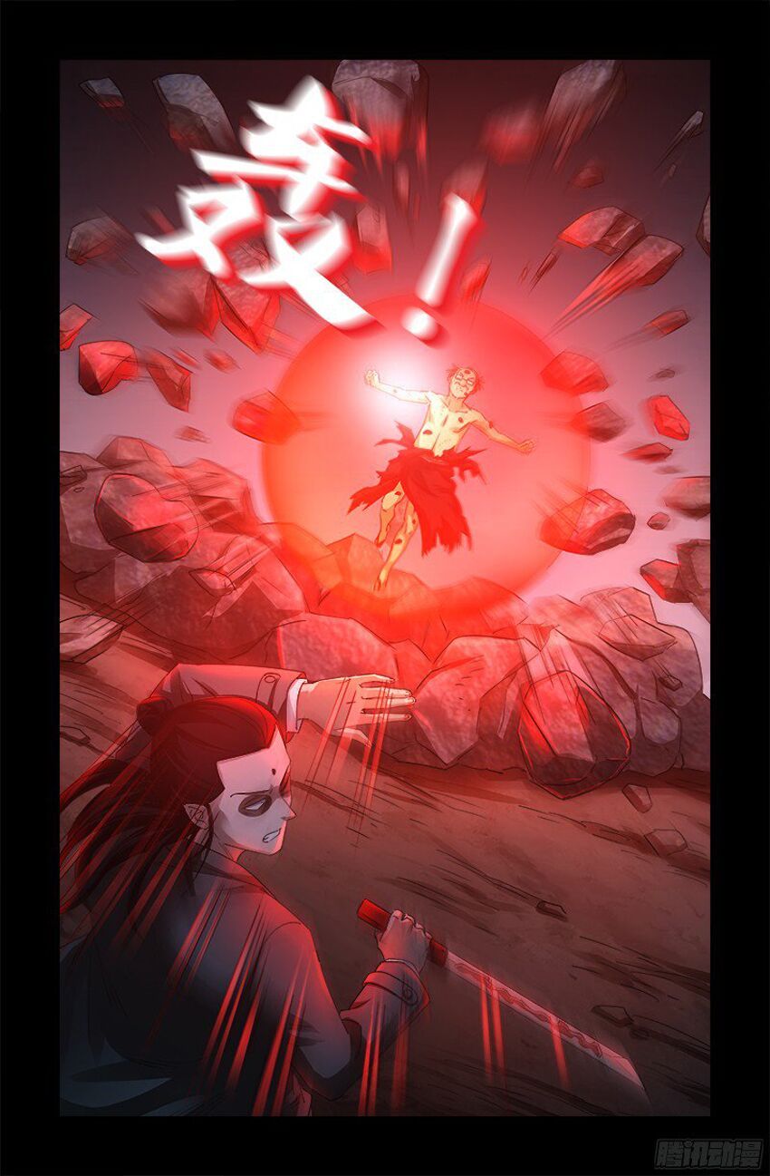 đọc truyện Huyết Ma Nhân Chương 362 ảnh 14 tại Thiên Thai Truyện