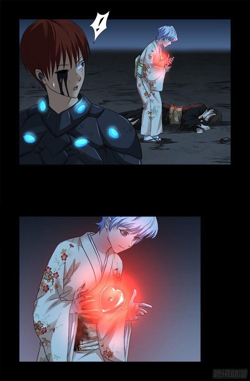 đọc truyện Huyết Ma Nhân Chương 362 ảnh 20 tại Thiên Thai Truyện