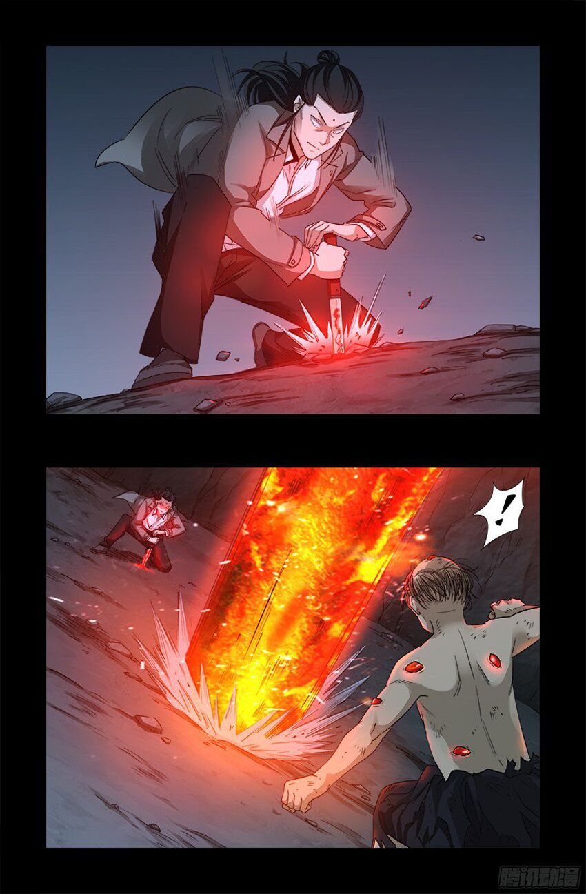 đọc truyện Huyết Ma Nhân Chương 362 ảnh 8 tại Thiên Thai Truyện