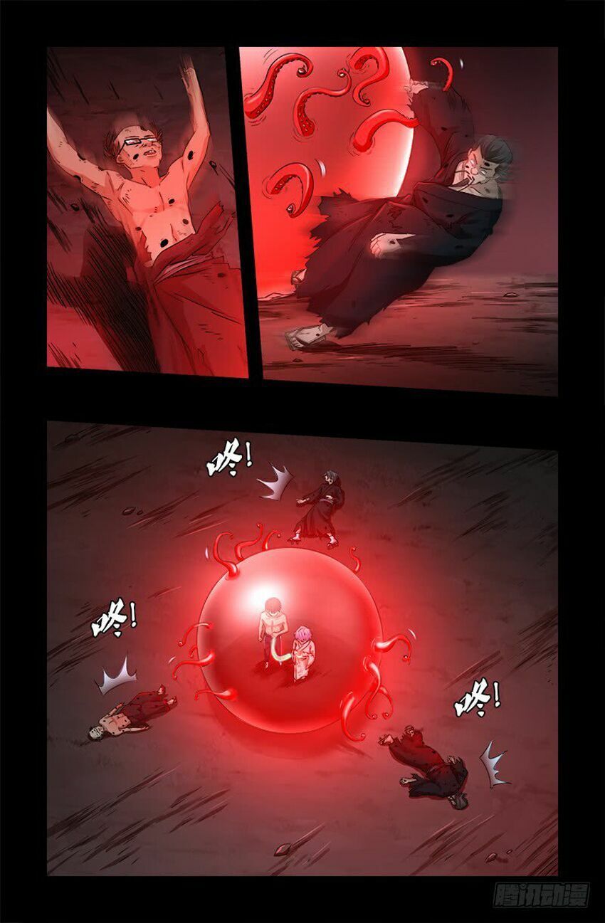 đọc truyện Huyết Ma Nhân Chương 364 ảnh 6 tại Thiên Thai Truyện