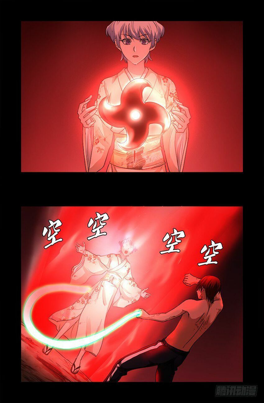 đọc truyện Huyết Ma Nhân Chương 364 ảnh 10 tại Thiên Thai Truyện