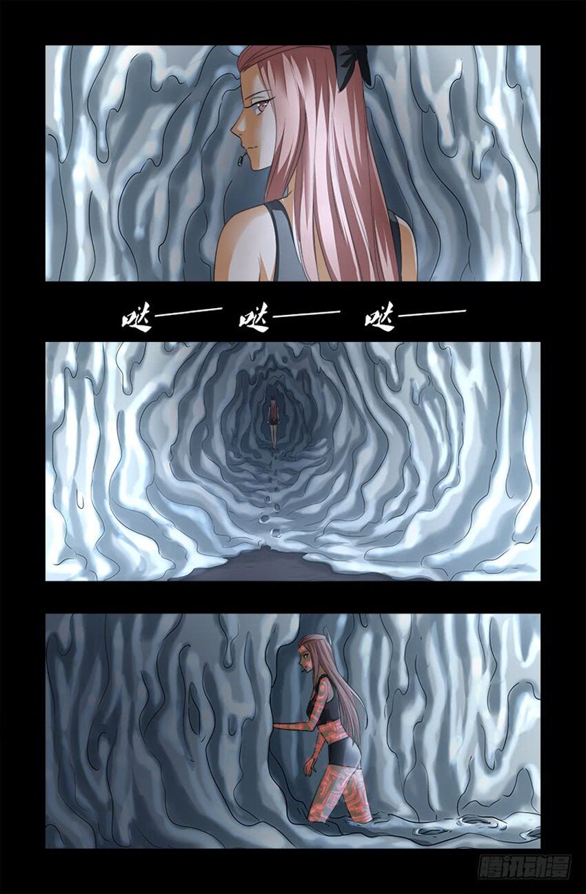 đọc truyện Huyết Ma Nhân Chương 366 ảnh 7 tại Thiên Thai Truyện