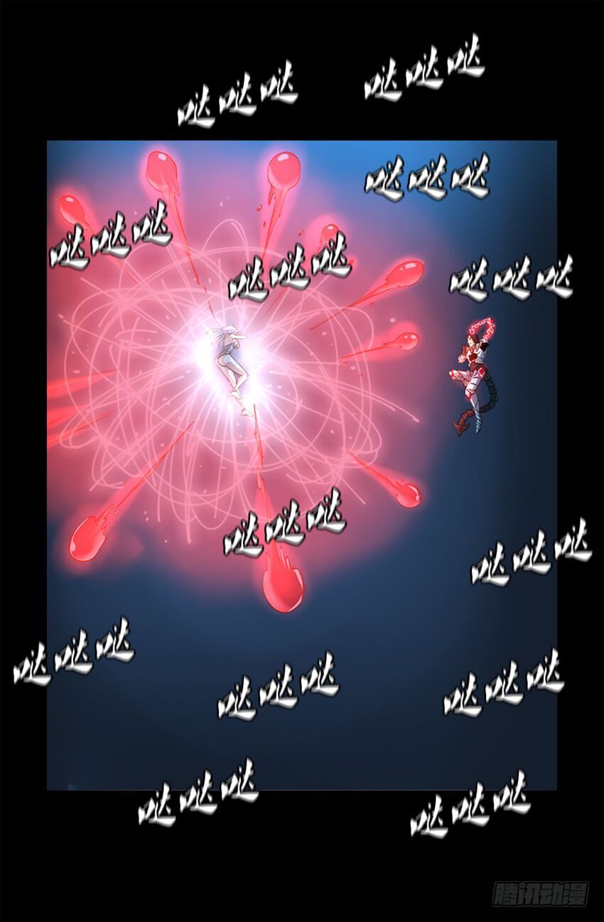 đọc truyện Huyết Ma Nhân Chương 371 ảnh 15 tại Thiên Thai Truyện