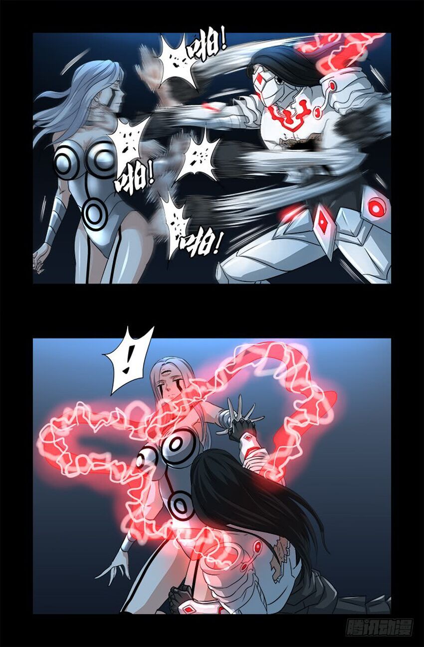 đọc truyện Huyết Ma Nhân Chương 371 ảnh 9 tại Thiên Thai Truyện