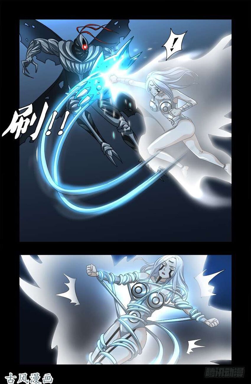 đọc truyện Huyết Ma Nhân Chương 372 ảnh 8 tại Thiên Thai Truyện