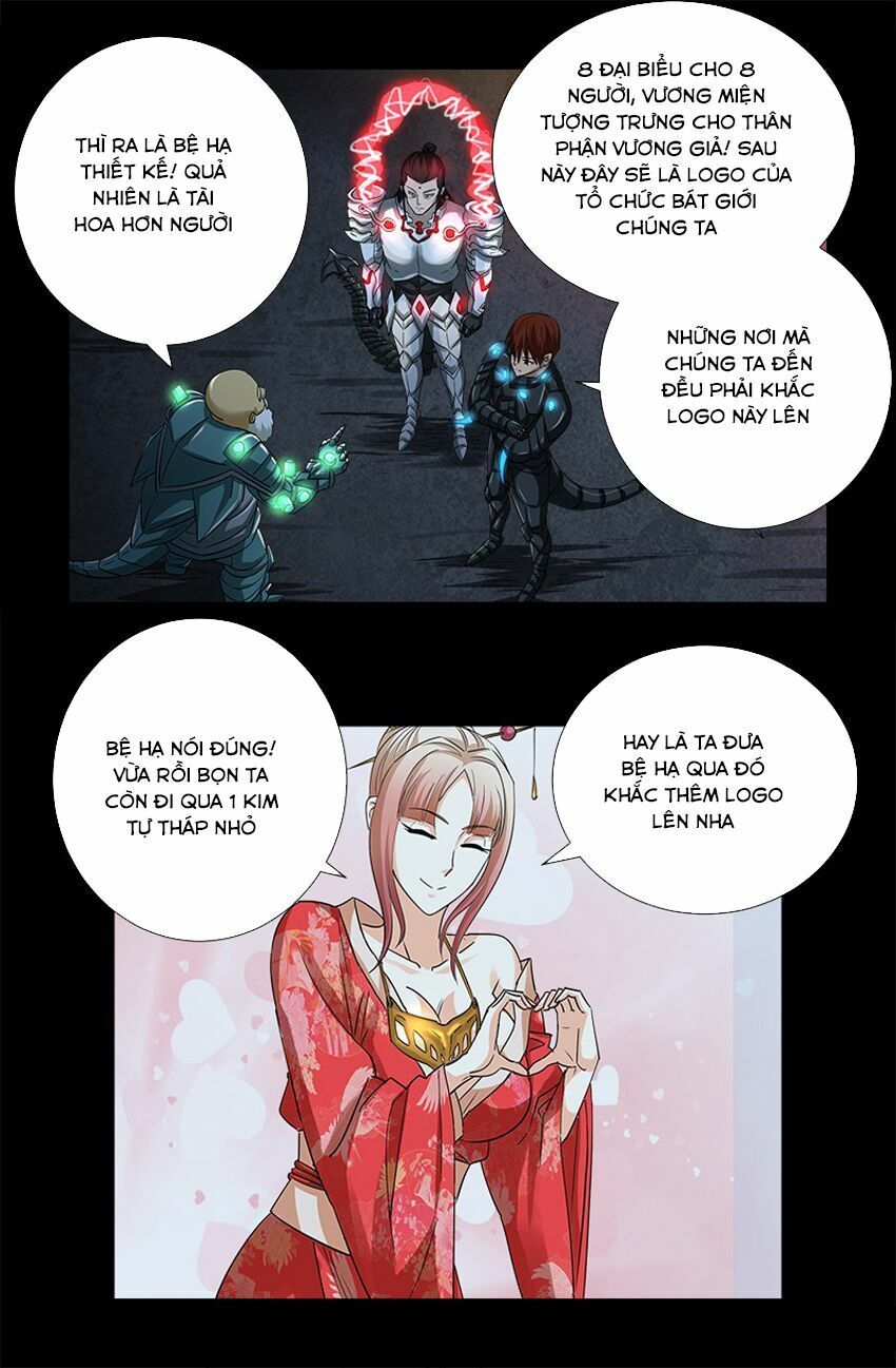 đọc truyện Huyết Ma Nhân Chương 374 ảnh 6 tại Thiên Thai Truyện