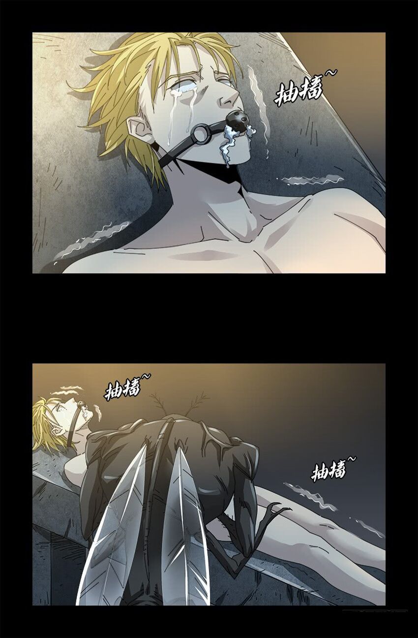 đọc truyện Huyết Ma Nhân Chương 377 ảnh 19 tại Thiên Thai Truyện