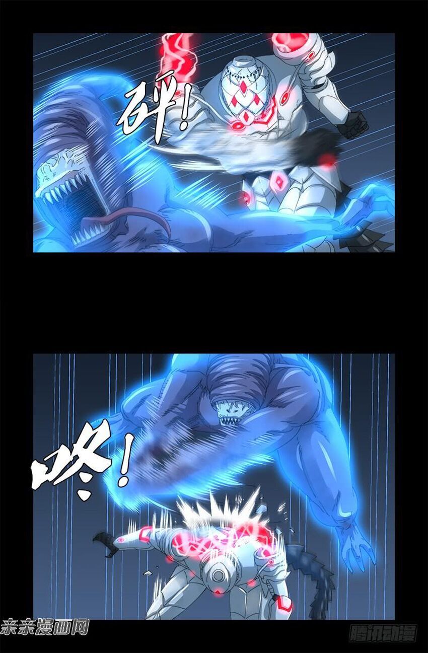 đọc truyện Huyết Ma Nhân Chương 381 ảnh 17 tại Thiên Thai Truyện