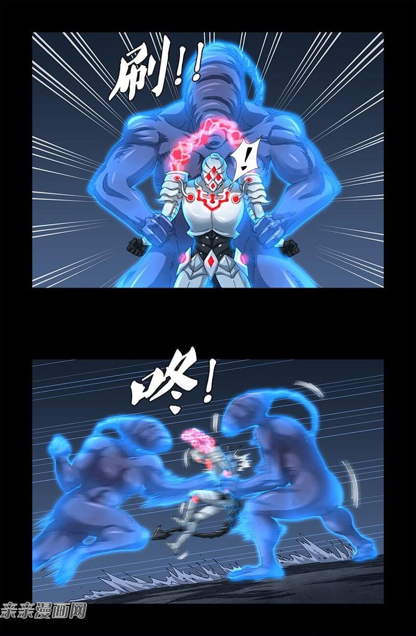 đọc truyện Huyết Ma Nhân Chương 381 ảnh 7 tại Thiên Thai Truyện