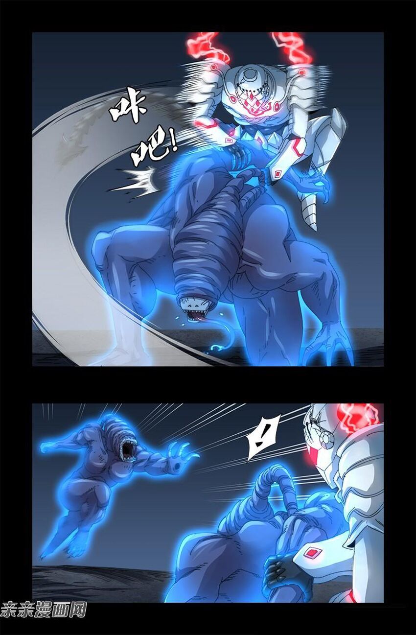 đọc truyện Huyết Ma Nhân Chương 381 ảnh 11 tại Thiên Thai Truyện