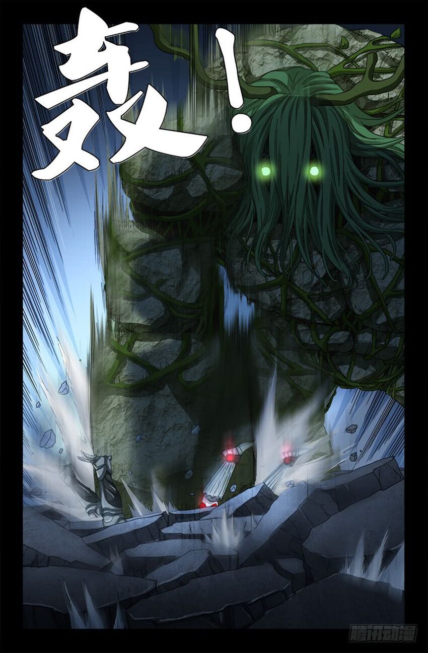 đọc truyện Huyết Ma Nhân Chương 384 ảnh 6 tại Thiên Thai Truyện