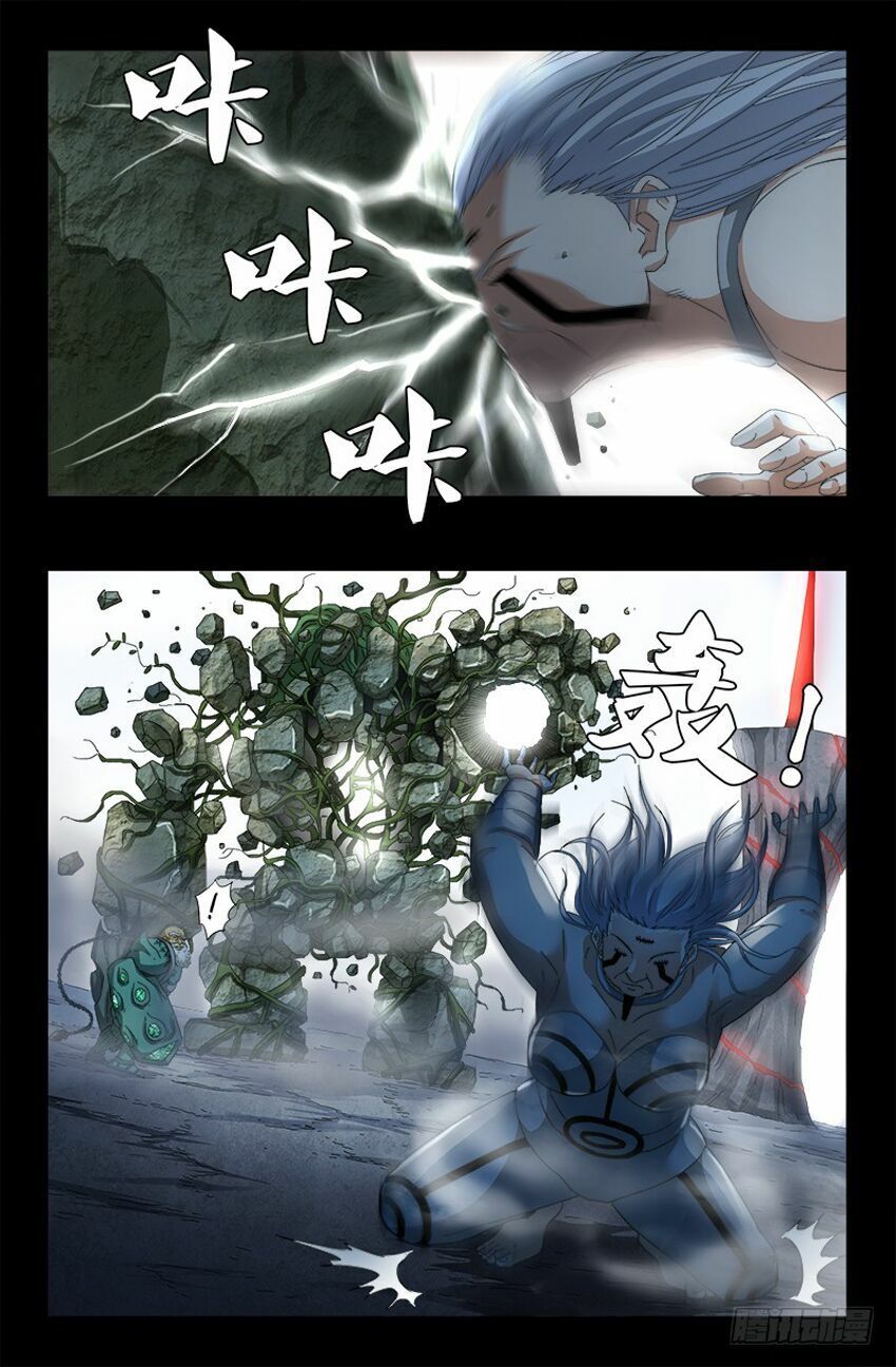 đọc truyện Huyết Ma Nhân Chương 389 ảnh 5 tại Thiên Thai Truyện