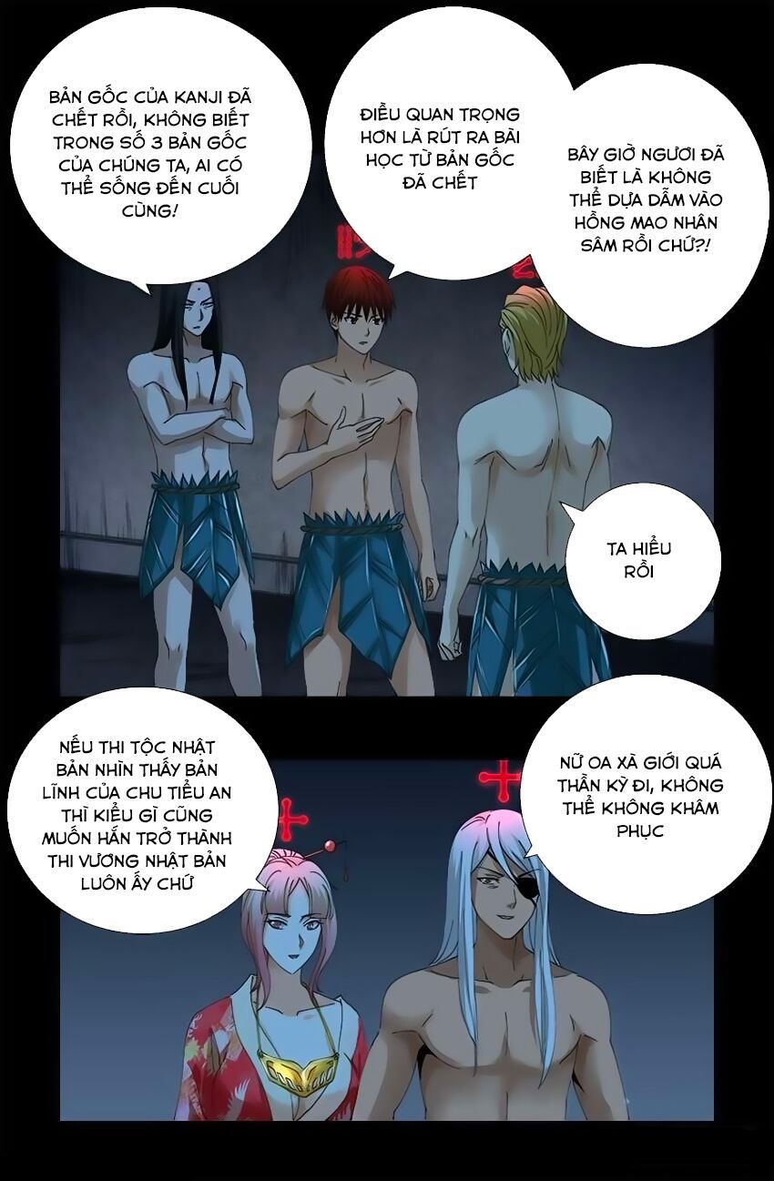 đọc truyện Huyết Ma Nhân Chương 392 ảnh 15 tại Thiên Thai Truyện