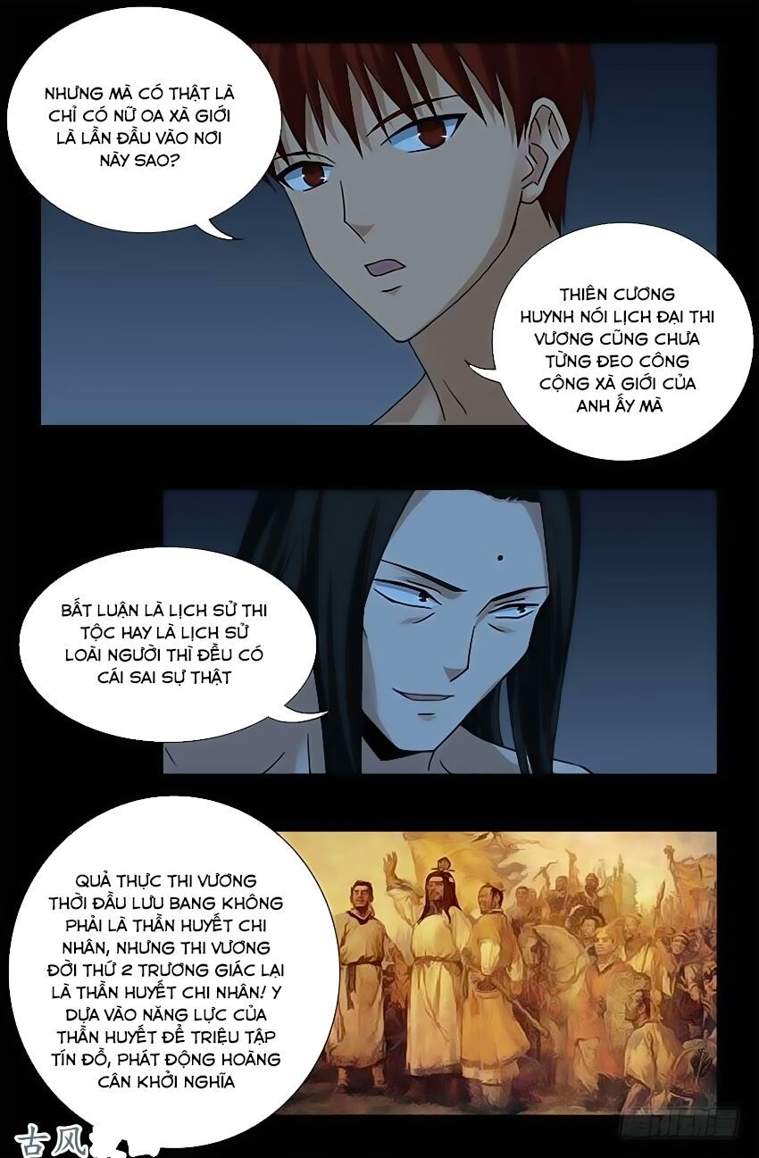 đọc truyện Huyết Ma Nhân Chương 395 ảnh 6 tại Thiên Thai Truyện