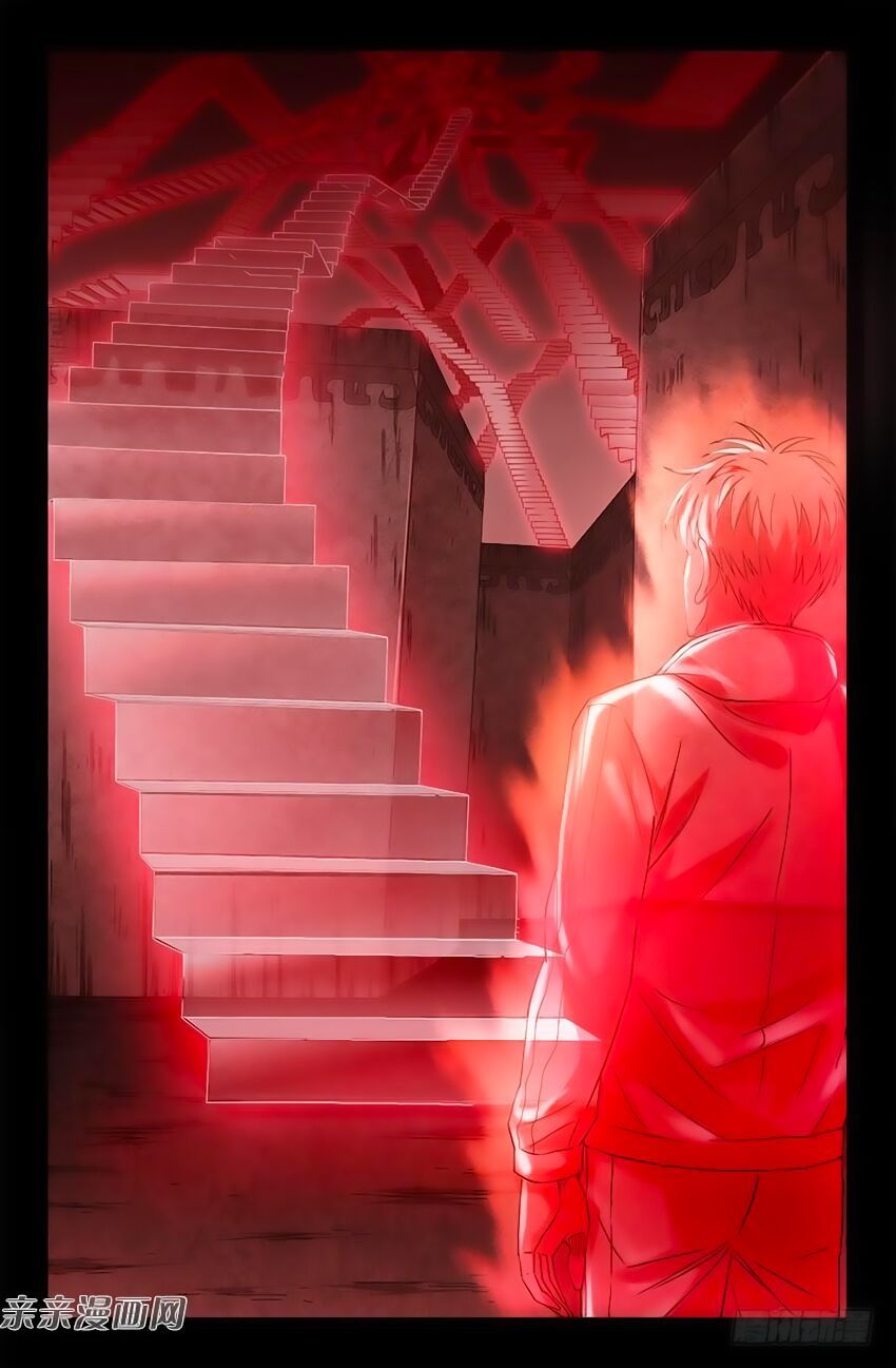 đọc truyện Huyết Ma Nhân Chương 403 ảnh 11 tại Thiên Thai Truyện