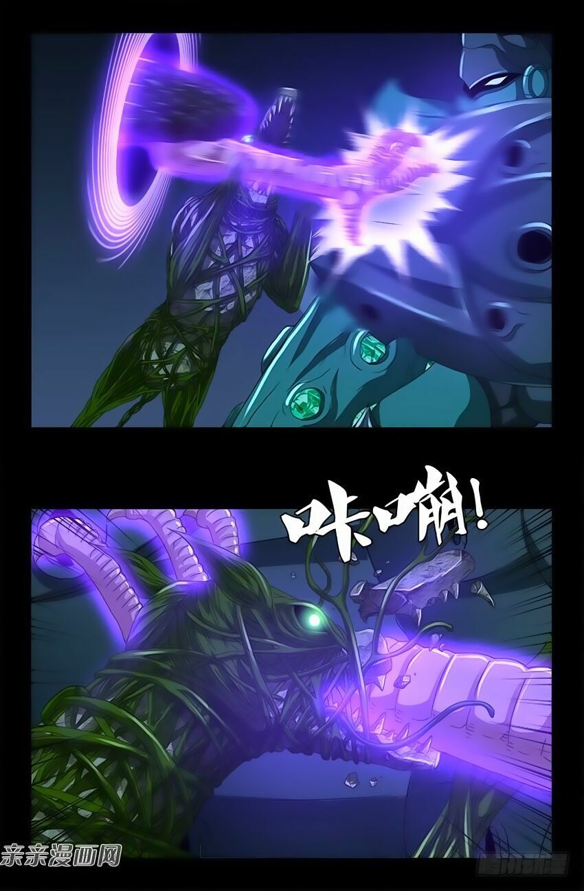 đọc truyện Huyết Ma Nhân Chương 409 ảnh 10 tại Thiên Thai Truyện