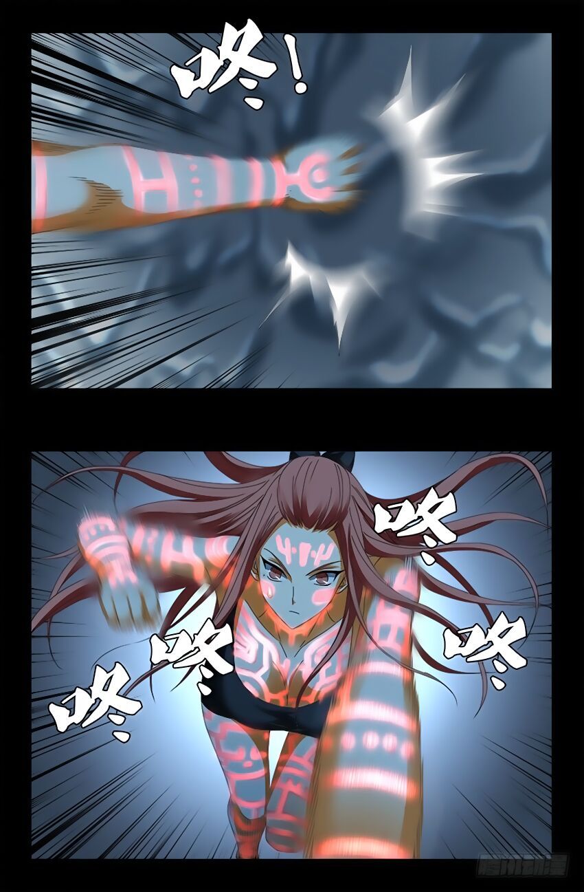 đọc truyện Huyết Ma Nhân Chương 411 ảnh 10 tại Thiên Thai Truyện