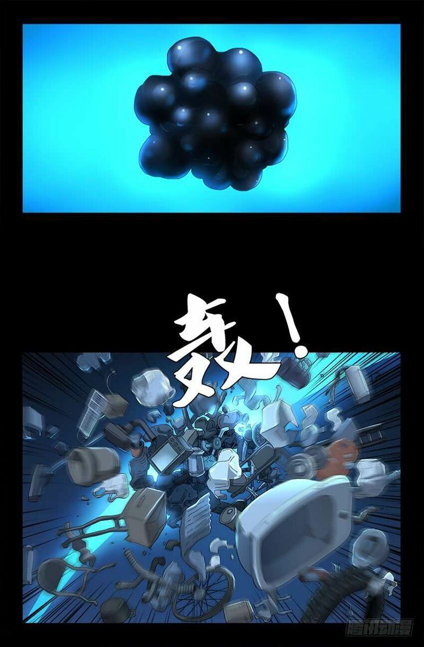 đọc truyện Huyết Ma Nhân Chương 432 ảnh 15 tại Thiên Thai Truyện