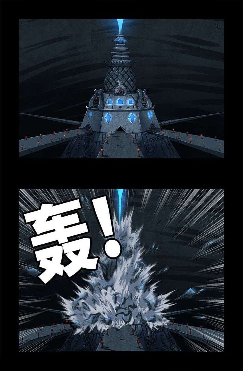 đọc truyện Huyết Ma Nhân Chương 438 ảnh 20 tại Thiên Thai Truyện