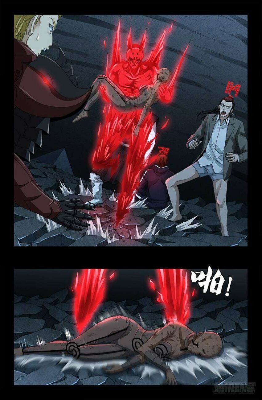 đọc truyện Huyết Ma Nhân Chương 439 ảnh 5 tại Thiên Thai Truyện