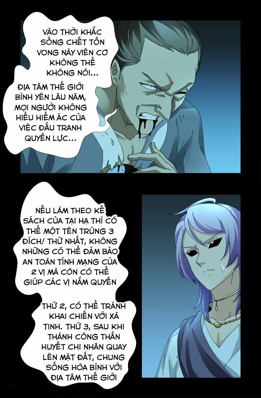 đọc truyện Huyết Ma Nhân Chương 442 ảnh 14 tại Thiên Thai Truyện