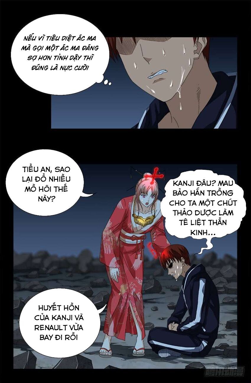 đọc truyện Huyết Ma Nhân Chương 443 ảnh 6 tại Thiên Thai Truyện