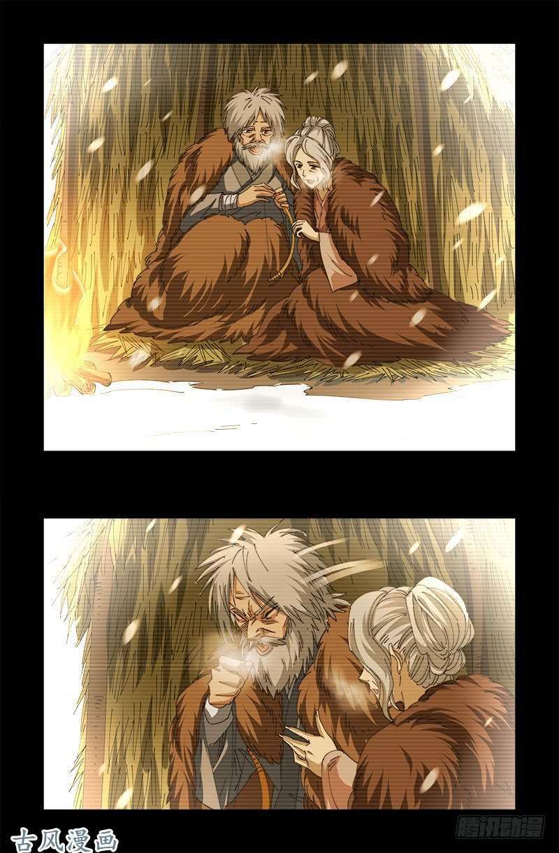 đọc truyện Huyết Ma Nhân Chương 448 ảnh 12 tại Thiên Thai Truyện