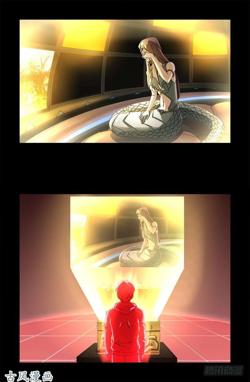 đọc truyện Huyết Ma Nhân Chương 448 ảnh 14 tại Thiên Thai Truyện