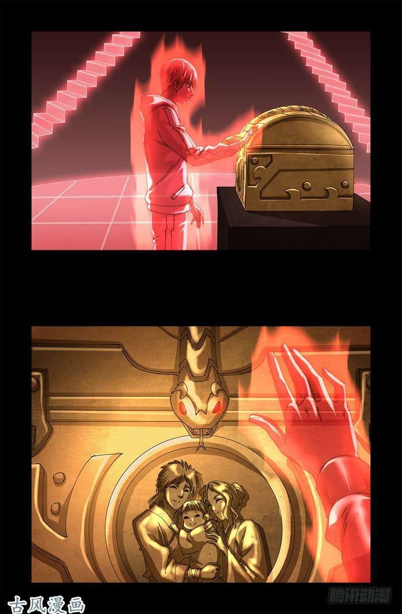 đọc truyện Huyết Ma Nhân Chương 448 ảnh 5 tại Thiên Thai Truyện