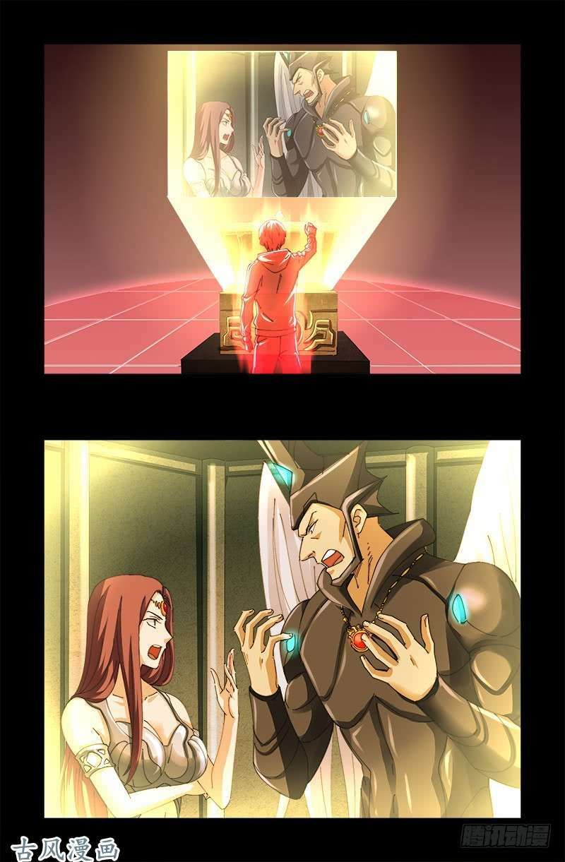 đọc truyện Huyết Ma Nhân Chương 448 ảnh 6 tại Thiên Thai Truyện