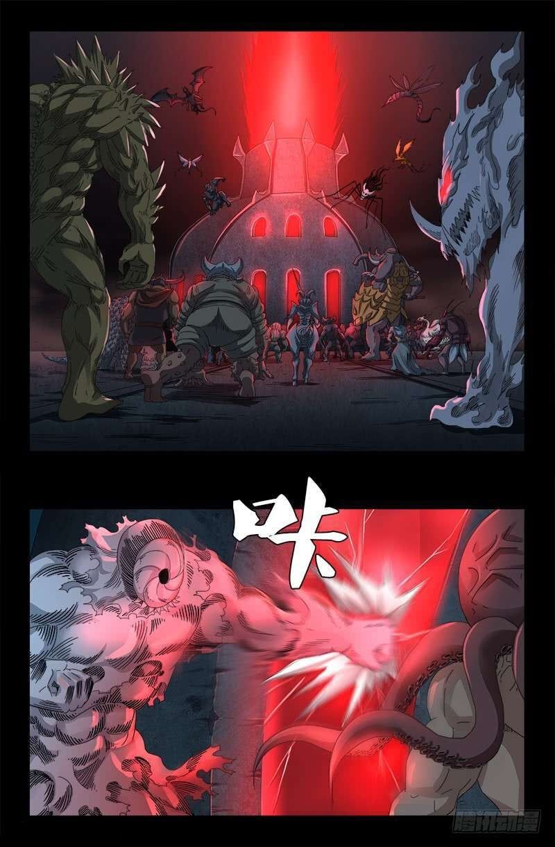 đọc truyện Huyết Ma Nhân Chương 449 ảnh 9 tại Thiên Thai Truyện