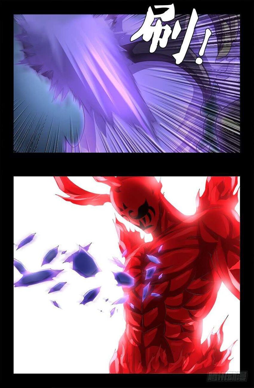 đọc truyện Huyết Ma Nhân Chương 451 ảnh 20 tại Thiên Thai Truyện