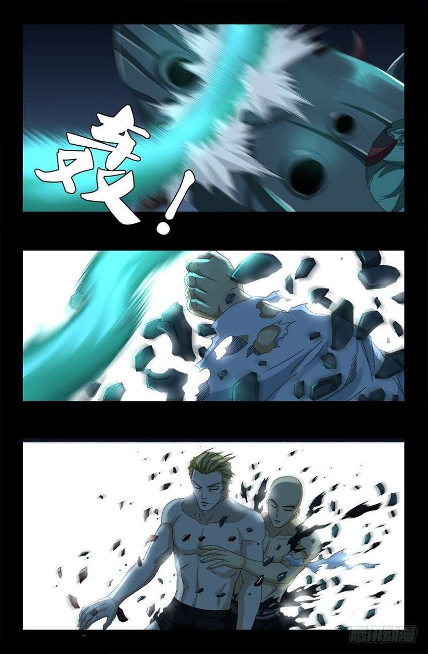 đọc truyện Huyết Ma Nhân Chương 451 ảnh 10 tại Thiên Thai Truyện