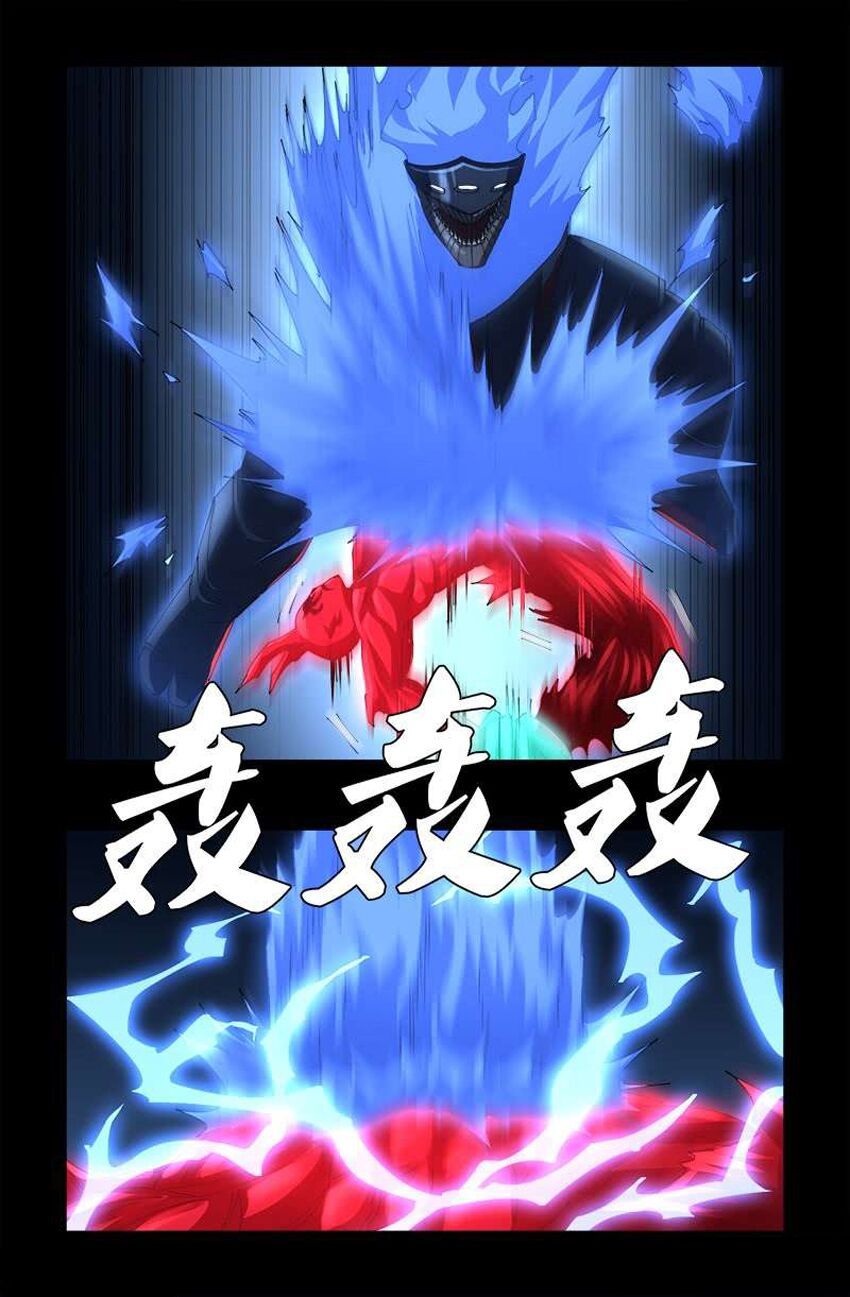 đọc truyện Huyết Ma Nhân Chương 452 ảnh 11 tại Thiên Thai Truyện