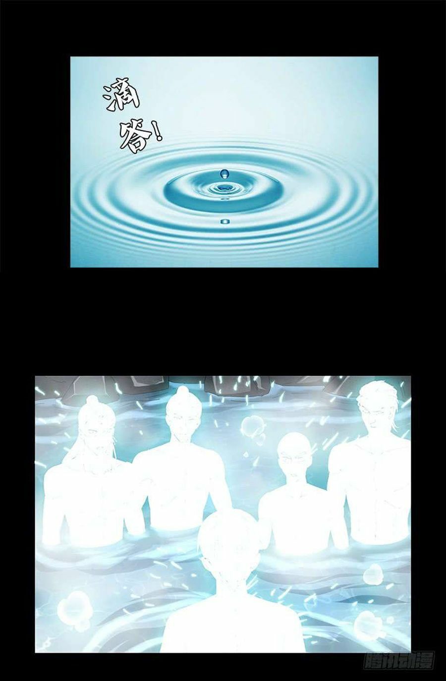 đọc truyện Huyết Ma Nhân Chương 454 ảnh 18 tại Thiên Thai Truyện