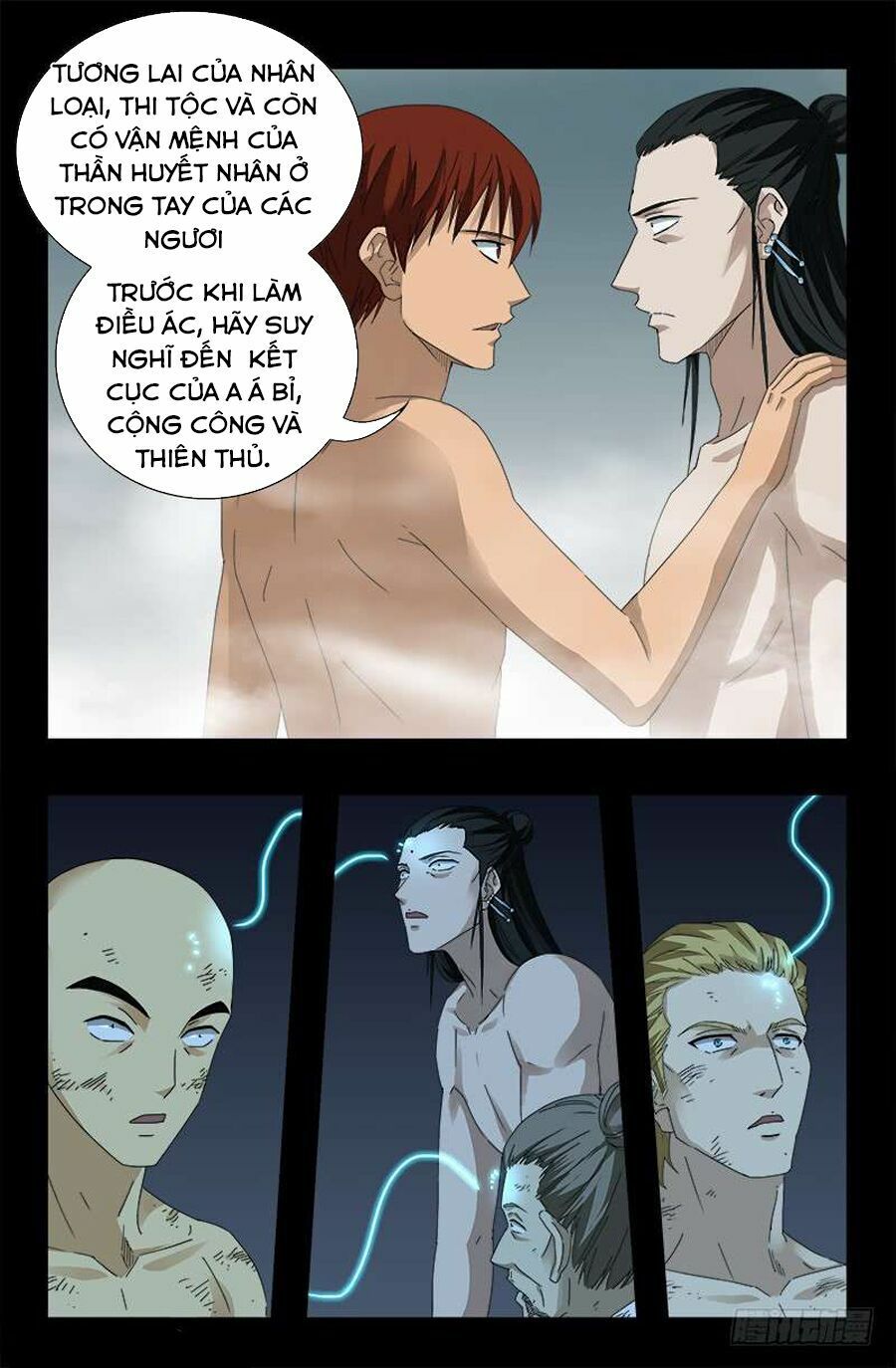 đọc truyện Huyết Ma Nhân Chương 455 ảnh 17 tại Thiên Thai Truyện