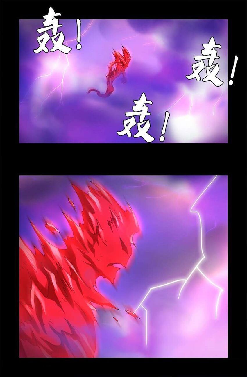 đọc truyện Huyết Ma Nhân Chương 459 ảnh 14 tại Thiên Thai Truyện